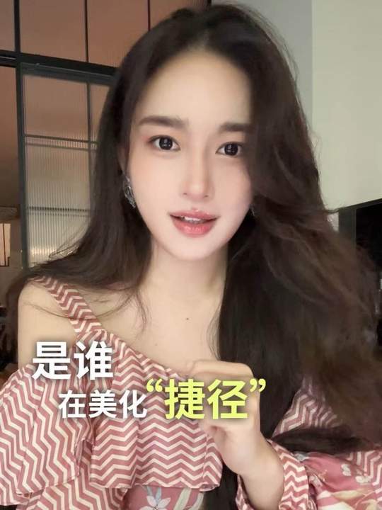 Ruiren蕤人：毕业 Talk｜我曾做过“饭局妹”，捷径真的好走…… 的视频缩略图