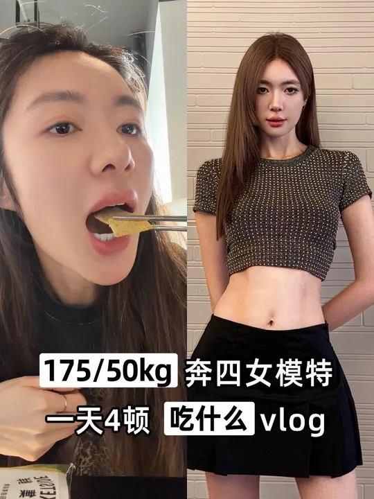 吴一般：Vlog｜175/50 奔四骨架在线，干饭不受限 的视频缩略图