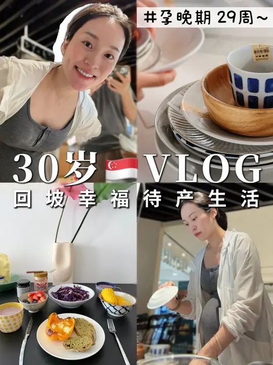 一只分享苏：搬家前一天边买边收～ 的视频缩略图
