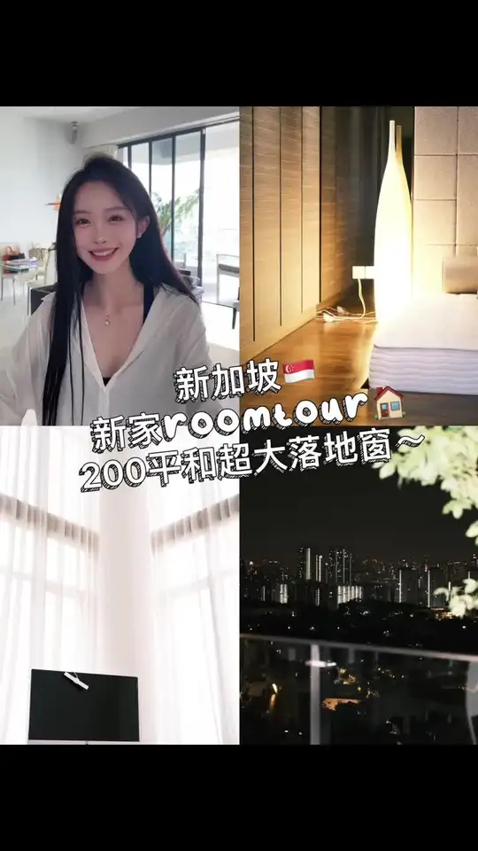 aimee舒舒：普通新加坡留学生租房一个月要花多少钱 的视频缩略图